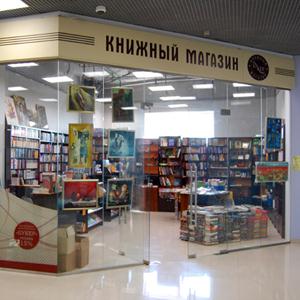Книжные магазины Торопца