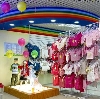 Детские магазины в Торопце
